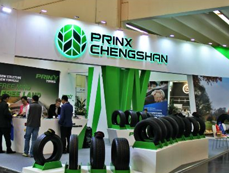 Prinx Chengshan Participated in REIFEN 2016