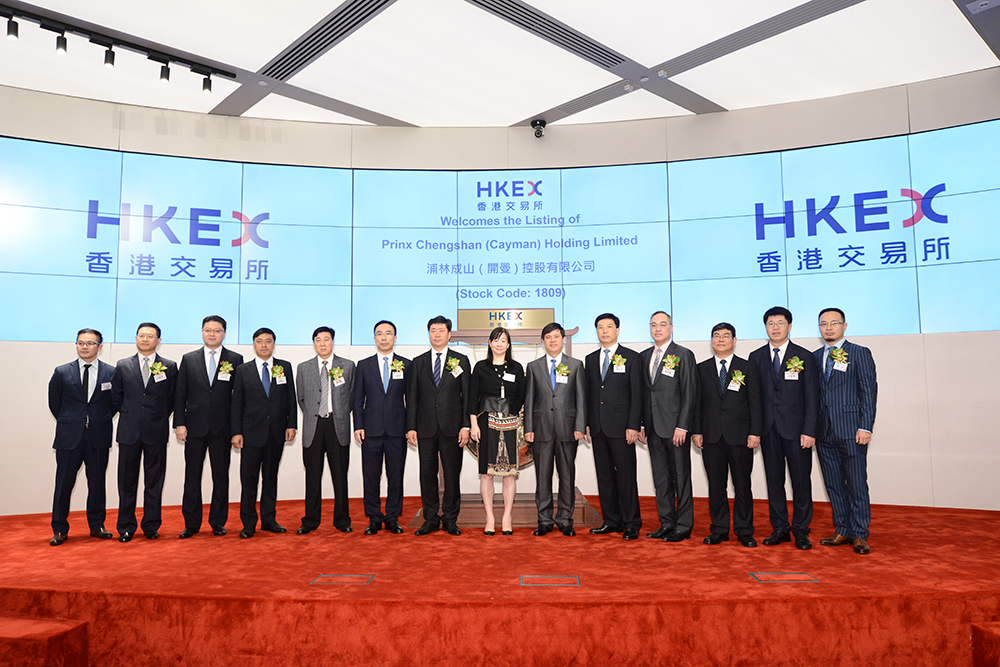 Prinx Chengshan officially landed in HK capital market, listed on the main board of the HKEX