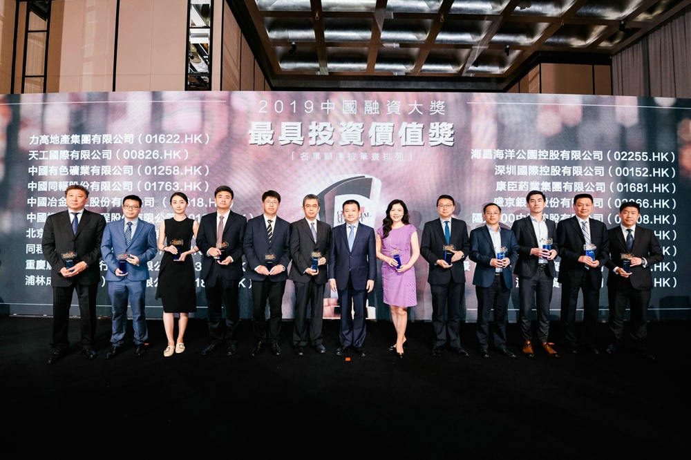Prinx Chengshan Received Two Awards in Hong Kong