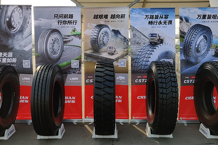 Chengshan Tire Was Designated as Official Tire Partner of “Jianhua” Cup Tractor Driving Event