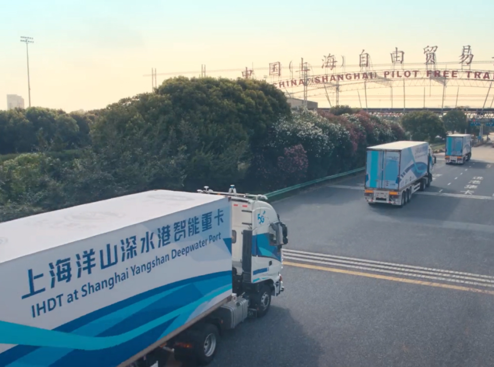 Chengshan Tire Became the Designated Tire for  China’s First "5G + Intelligent Driving" Project