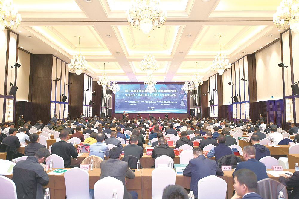 Prinx Chengshan won the 12th National Petroleum and Chemical Enterprise Management Innovation Award