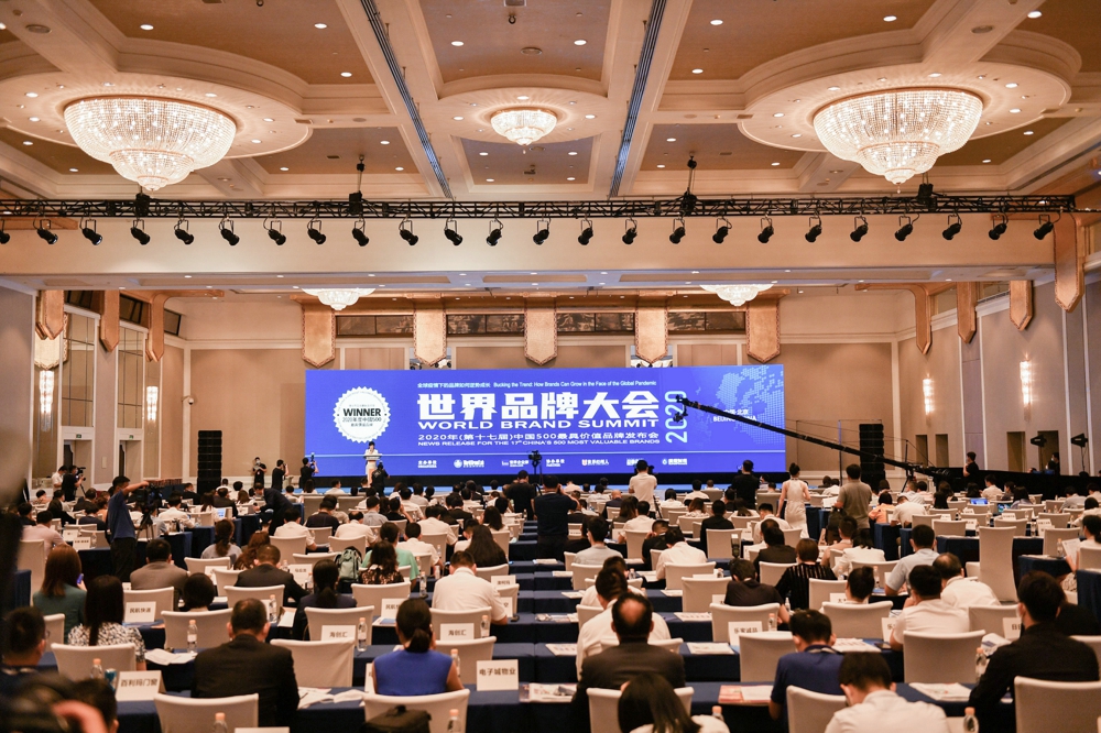Chengshan Brand Was Selected As "The China's 500 Most Valuable Brands in 2020"