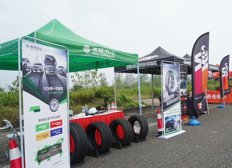 Prinx Tire Attended the First Ali Automobile Festival Live Event