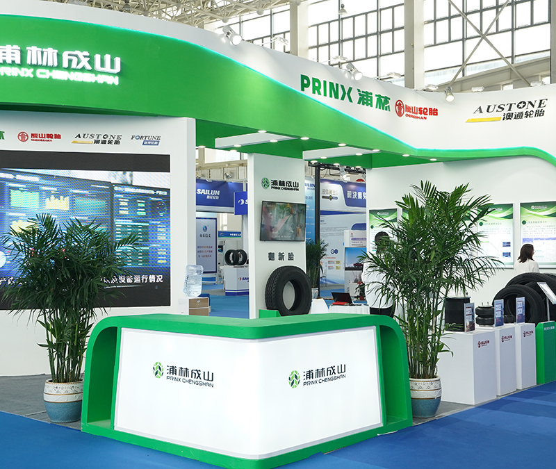 Prinx Chengshan Debuts at Technical Transformation Exhibition, Creating a New Model of "Intelligent Manufacturing" for Tires