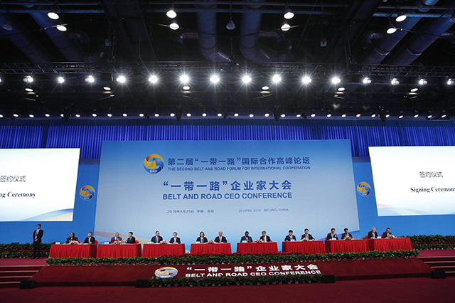 Prinx Chengshan is invited to attend "the Belt and Road" entrepreneur conference