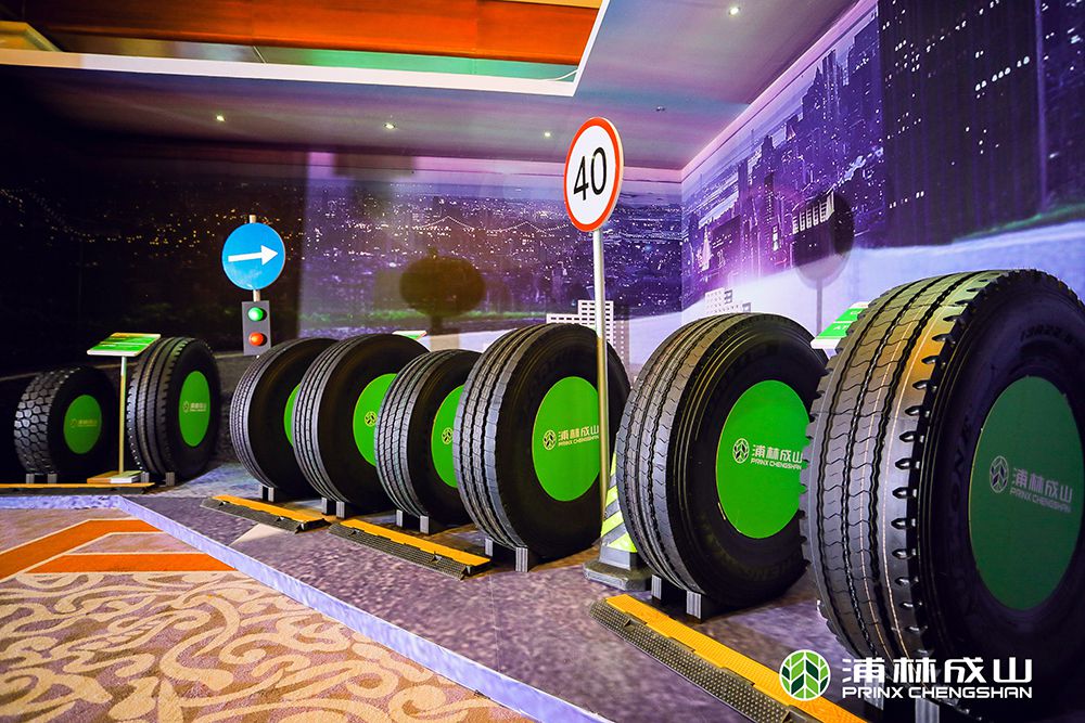 Brand Value of Prinx Chengshan is Ranked in the Front of Tire Enterprises