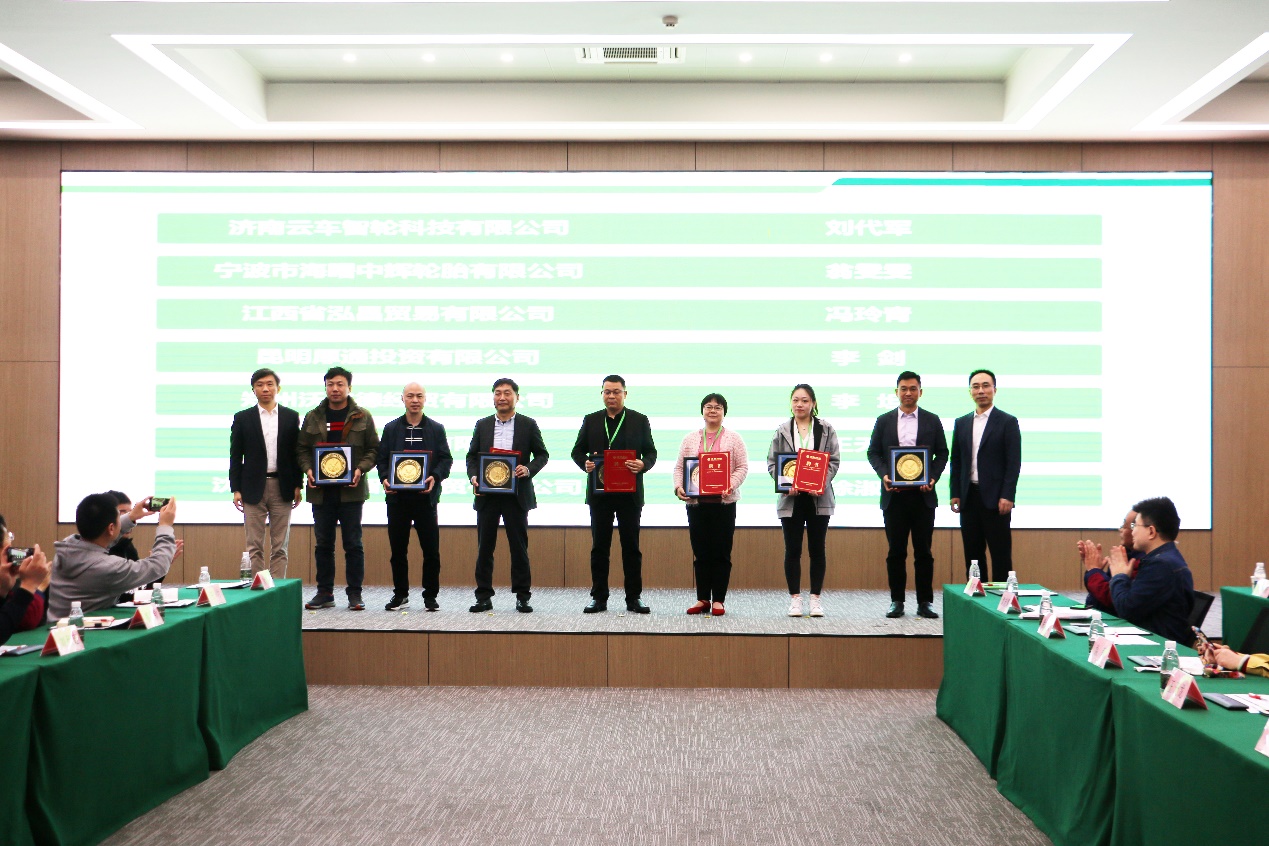 Prinx Chengshan Held First Meeting of PCR Dealer Committee