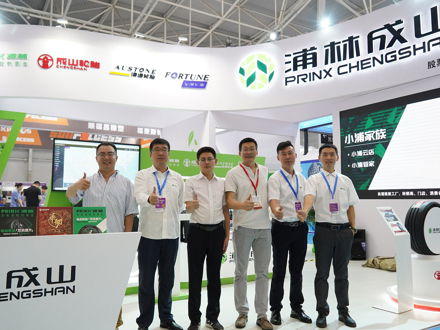 PRINX CHENGSHAN appears at the 2023 Qingdao International Tire Fair