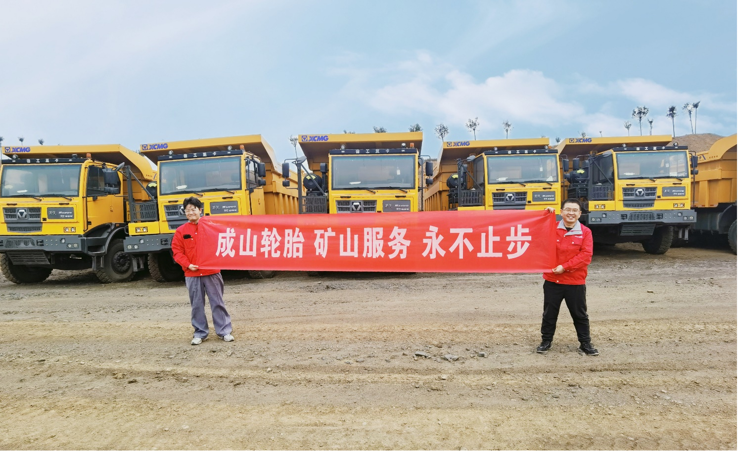 Prinx Chengshan OTR mining tire makes a glorious market debut
