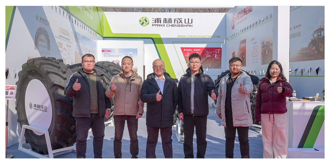 Prinx Chengshan Shines at Heilongjiang Agricultural Machinery Exhibition Driving Modern Agriculture Towards Green Development