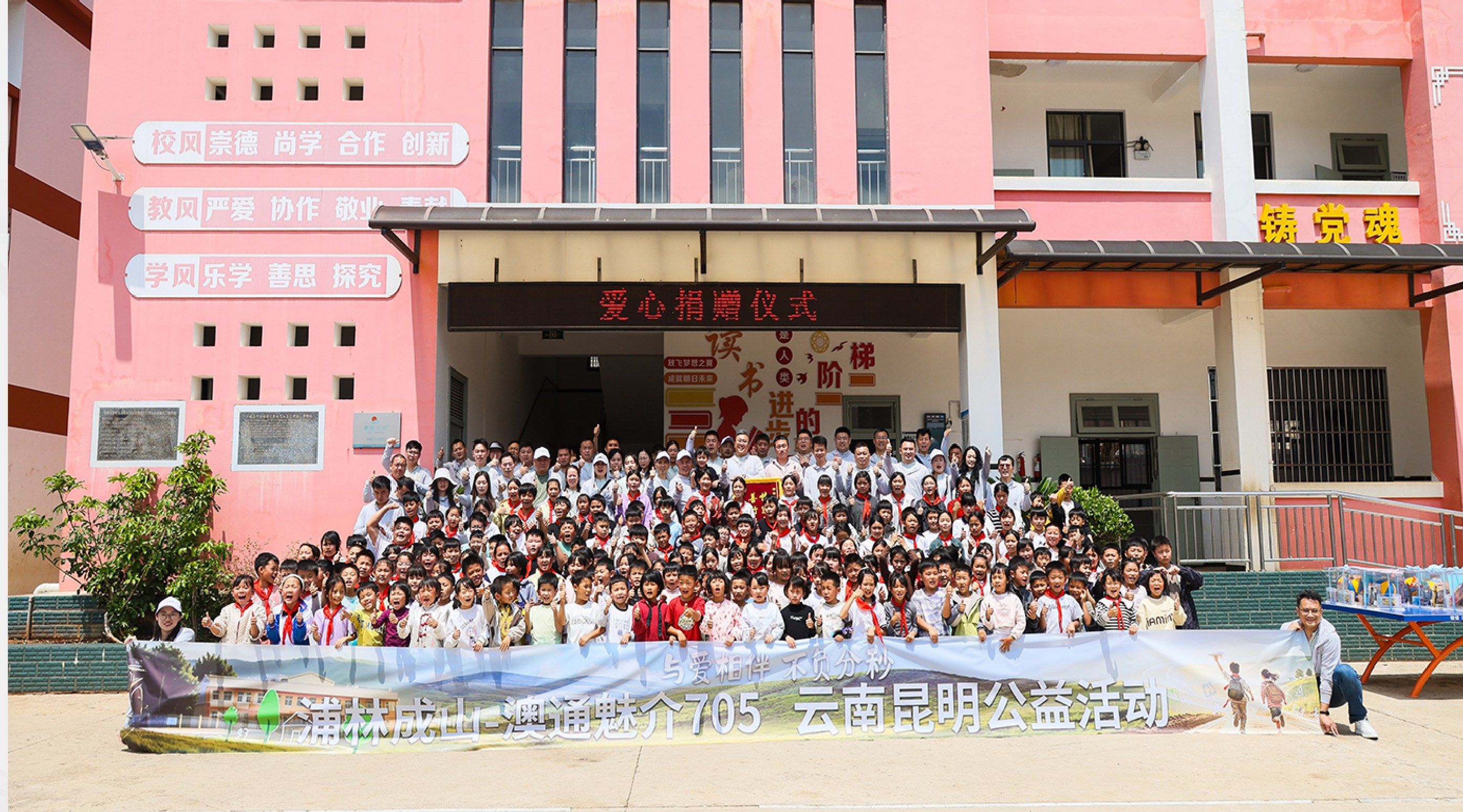 2604_浦林成山新闻稿长图-源文件-02