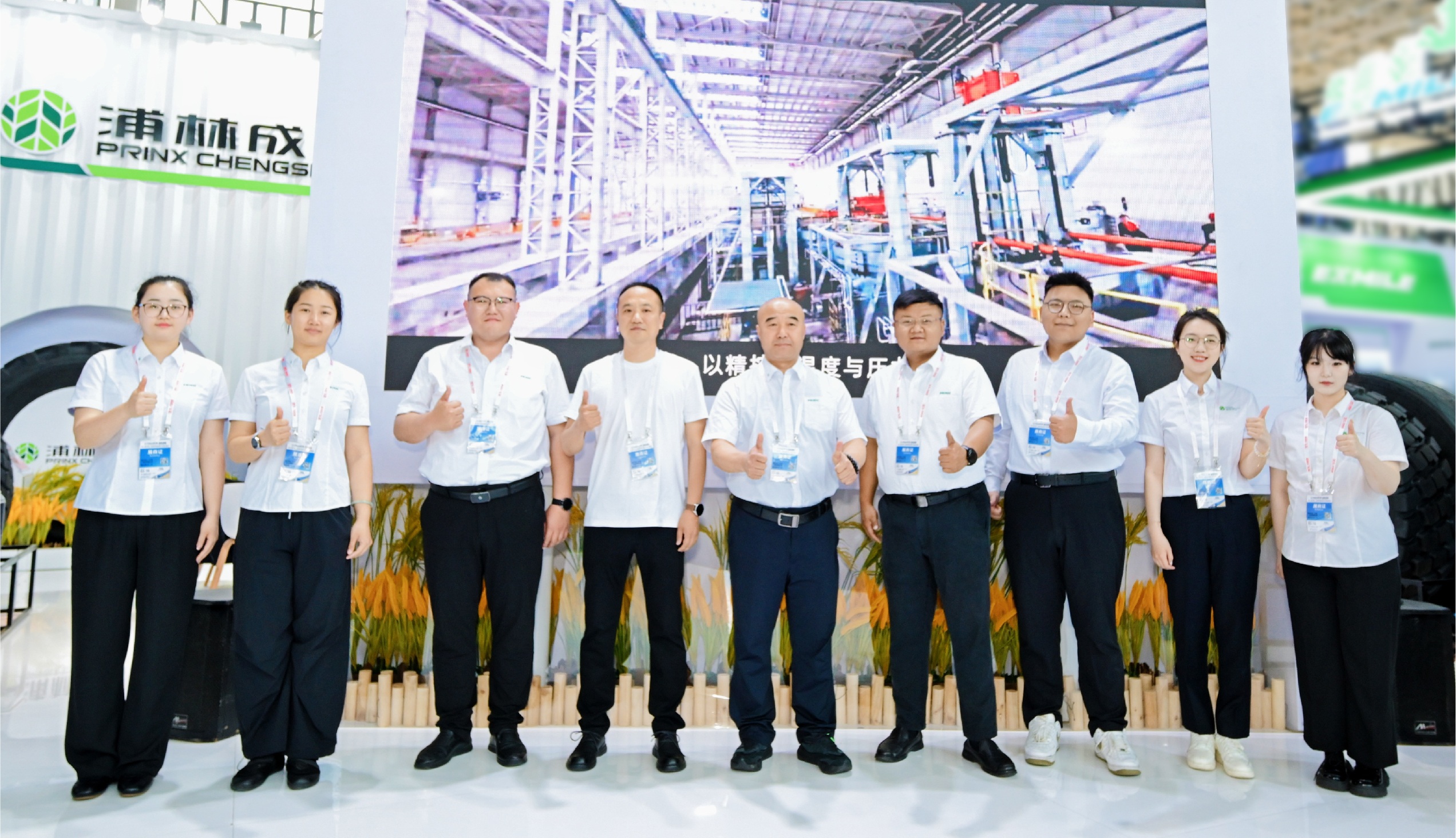 Prinx Chengshan Debuts at Guangrao Tire Expo, Accelerates Layout in OTR Tire Market