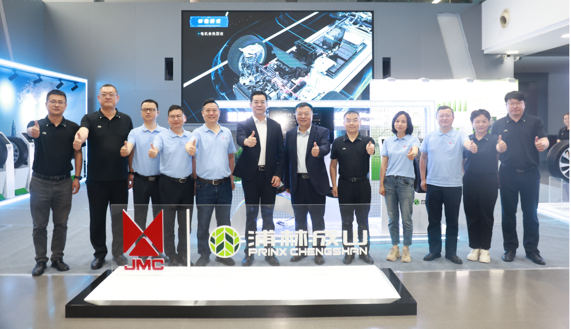 United for Distant Goals, Embark on a New Journey | Prinx Chengshan Brand Open Day was successfully held at Jiangling Motors Corporation (JMC) 